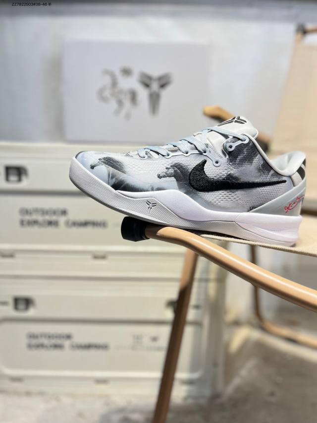 Nike Kobe Viii Protro, Kobe's professional basketball shoes, featuring exclusive