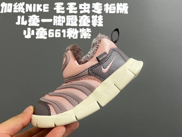 Kids' Shoes (G-version, fleece-lined caterpillar style) DDD Size: 22-27 DDD Sam