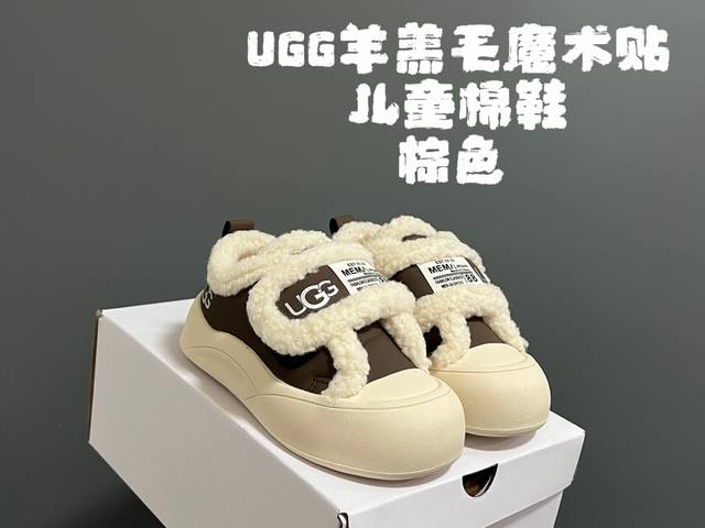 Special Price, Returnable and Exchangeable DDD Ugg Lambswool Velcro Children's C