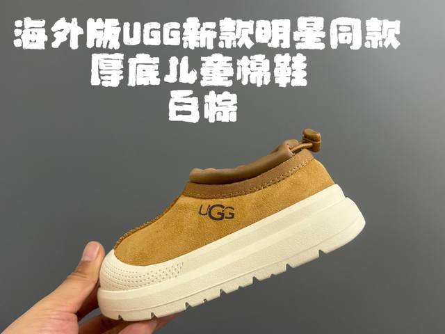 Ugg Celebrity Style Thick-Soled Children's Snow Boots DDD Size: 25-35 DDD Classi