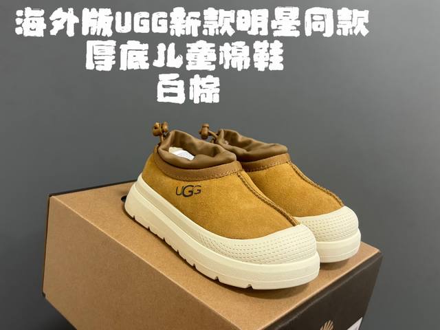 5 Colors Available DDD Ugg Celebrity Style Thick-Soled Children's Snow Boots DDD