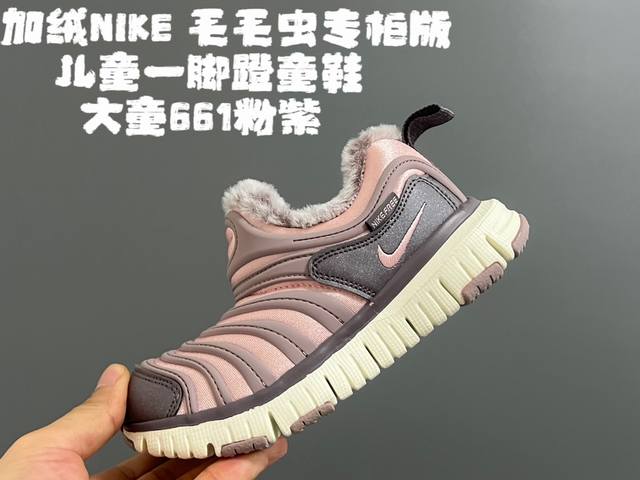 Kids' Shoes (G-version) - Fleece-lined Caterpillar Slip-on Style, Sizes 28-37.5.