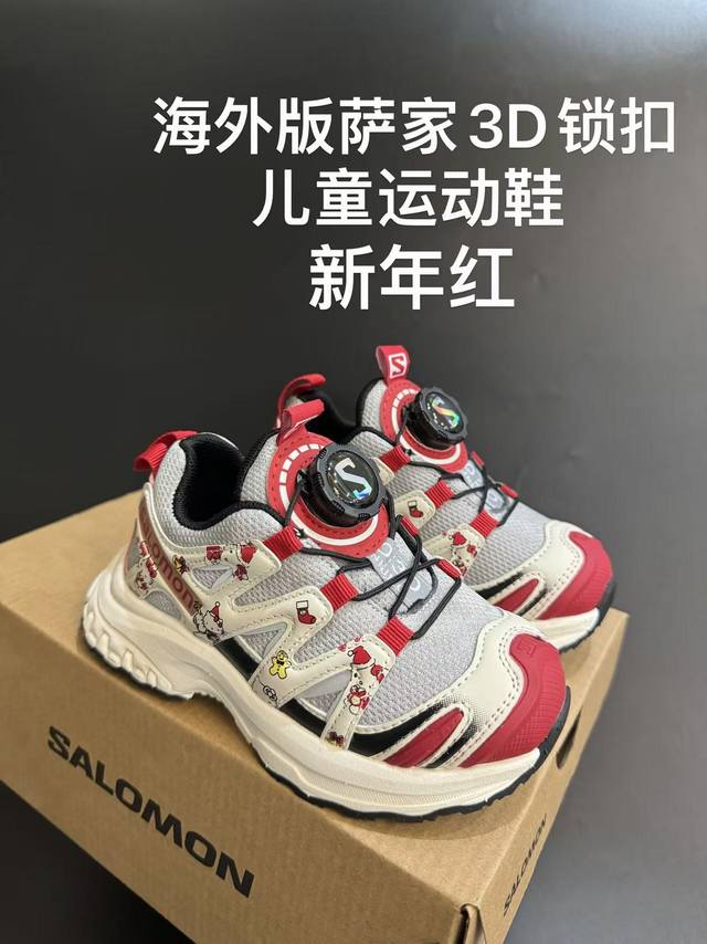 Overseas Version Salomon 3D Locking Kids Sports Shoes, Sizes 26-37 DDD Classic