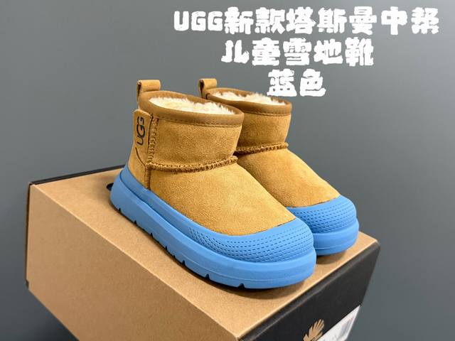 Ugg Tasman Mid-Cut Kids Snow Boots, Sizes 25-35 DDD Super cool Ugg color-blocked