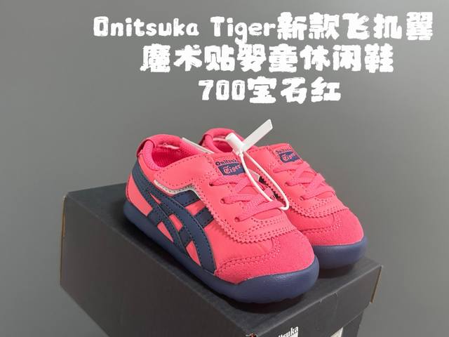 New Color Release DDD Yss Airplane Wing Velcro Baby Casual Shoes DDD Size: 22.5