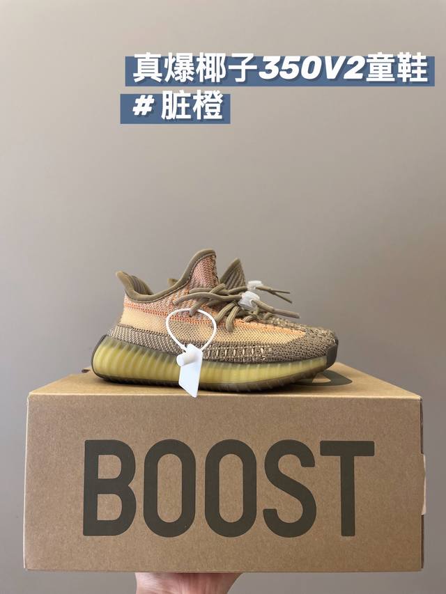 Go for it! Top-of-the-line version only! DDD Ad Yeezy 350V2! Everyone who wears