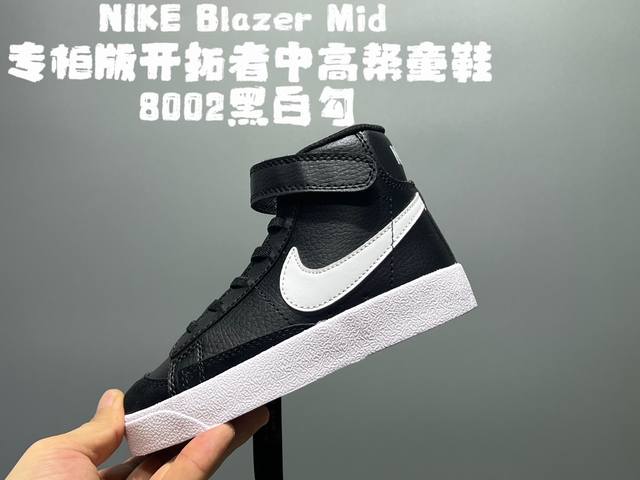 Agent Price DDD Nk Official Version Trailblazer Mid-High Top Elastic Band Velcro