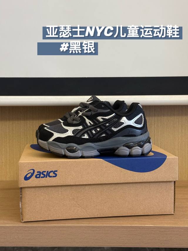 Size:26-37 DDD Retro style starts from childhood! Nyc children's shoes from Asia