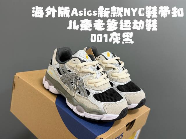 Overseas Version YSS New Nyc Shoelace Buckle Kids Dad Sneakers DDD Size: 26-37