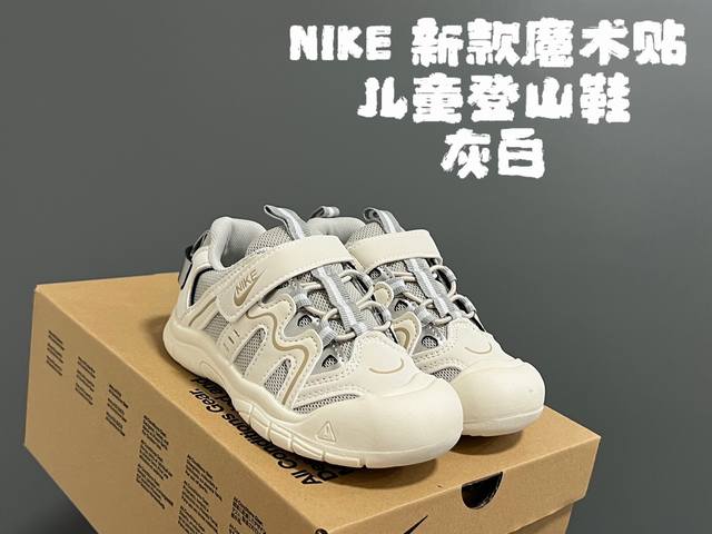 Special Price DDD Returnable and Exchangeable DDD New NK Velcro Children's Hiki