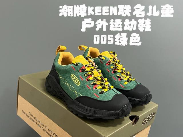 Keen Collaboration Kids Outdoor Sports Shoes DDD Size: 26-37 DDD Classic Keen X