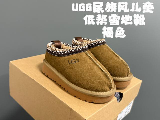 DDD Ugg Ethnic Style Children's Low-Top Snow BootsDDD Size: 25-37DDD Classic Ugg