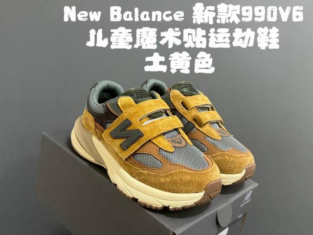 New Color DDD Hot Selling Nb990 V6 Pigskin Velcro Kids Shoes DDD New Century L 9
