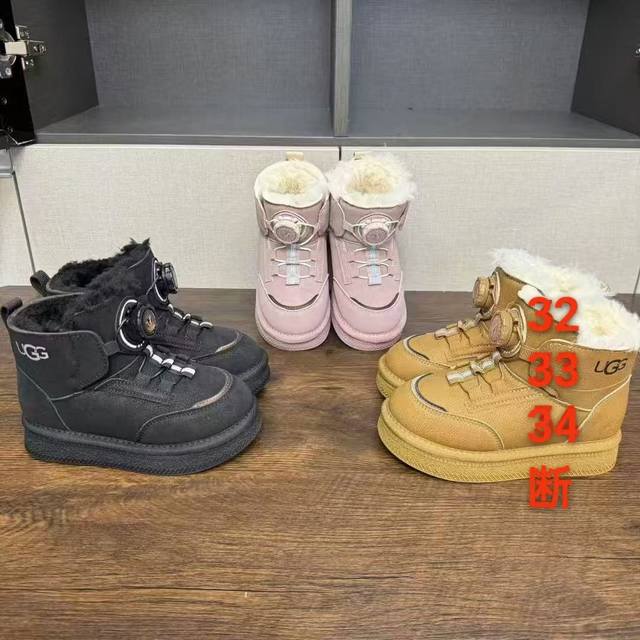 All DDD Inventory Update, Sold Out Before Holiday DDD