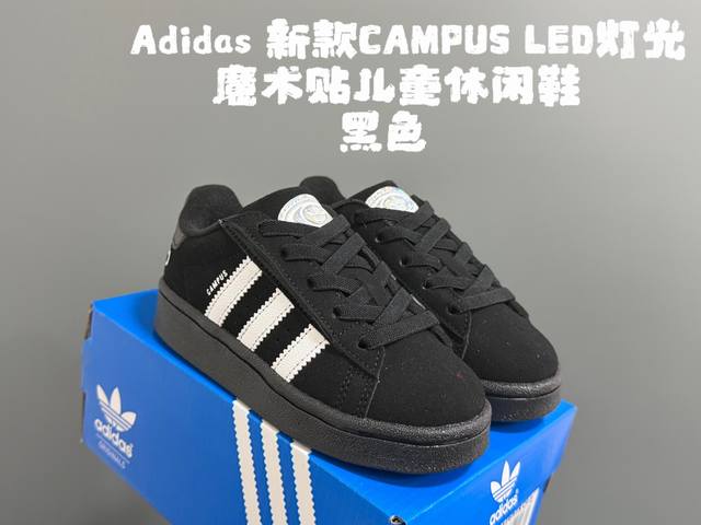 New Campus LED Light-Up Velcro Children's Casual Shoes from Brand A Size: 22-35