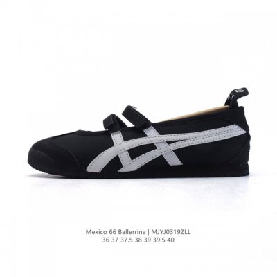 130 Mexico 66 Ballerina Mexico 66 Ballerina #Ootd # #Patou # Fit