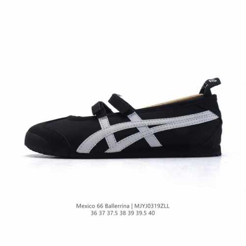 130 Mexico 66 Ballerina Mexico 66 Ballerina #Ootd # #Patou # Fit