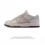 170 Nike Dunk Low Retro 2025 80 Nike Dunk 1985 Dunk Ib8864 36 45