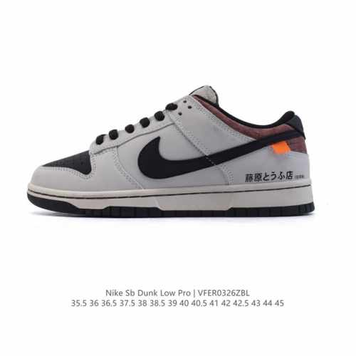 200 D X Nike Sb Dunk Low"Initial D/Toyota Ae86" Dunk Nike Ae1391