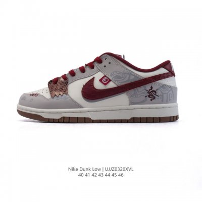 310 Nike Dunk Low Retro 2025 80 Nike Dunk 1985 Dunk Fb7160 40 41