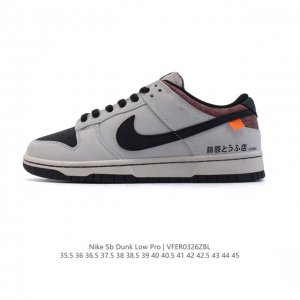 200 D X Nike Sb Dunk Low"Initial D/Toyota Ae86" Dunk Nike Ae1391