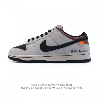 200 D X Nike Sb Dunk Low"Initial D/Toyota Ae86" Dunk Nike Ae1391