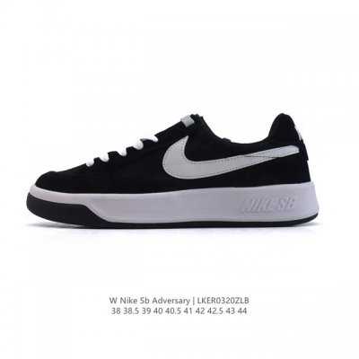 140 nike Sb Adversary Nike Sb Adversary 1982 Nike Adversary Ghil