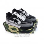 140 a Bathing Ape/ Air Sole A Bathing Ape Bape X Nike Air Force