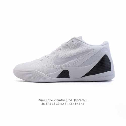 210 Nike Zoom Kobe V Protro 5 2025 Lunarlite Zoom Air Fz7334-069