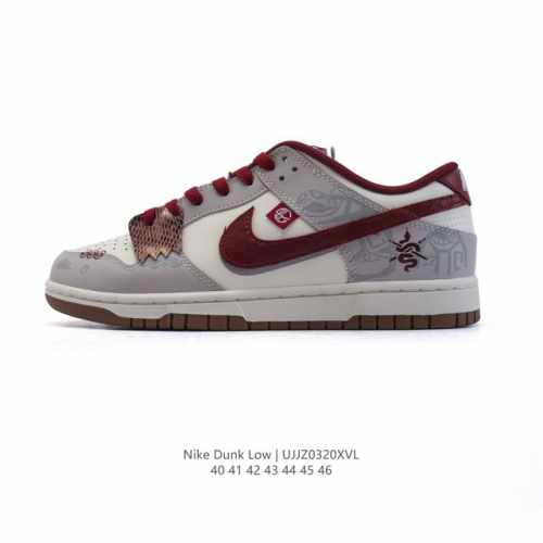 310 Nike Dunk Low Retro 2025 80 Nike Dunk 1985 Dunk Fb7160 40 41