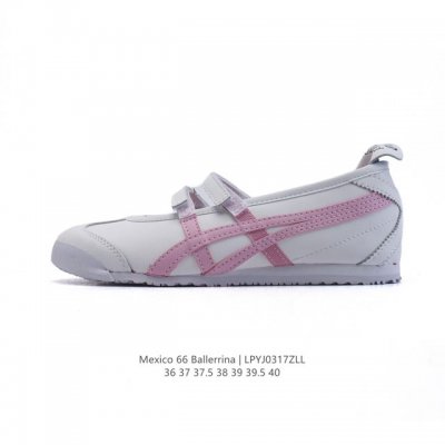 130 Mexico 66 Ballerina Mexico 66 Ballerina Patou #Ootd # #Patou