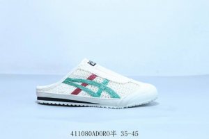 Asics Onitsuka Tiger Ghost Tiger Original Four-Link Tag Midsole Cardboard Steel