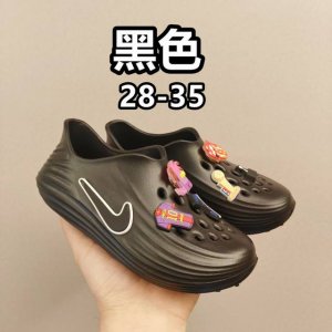 New Nike Design, Adults Can Light Up, Walking At Night Will Glow. Carry-On Child