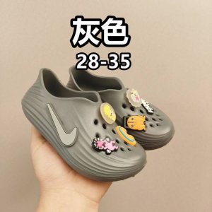 New Nike, Adults Can Light Up, Walking At Night Will Flash. Carry-On Children's