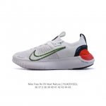 130 Nike 2025 Free Rn Fk Next Nature Nike Grind Nike Grind Flykn