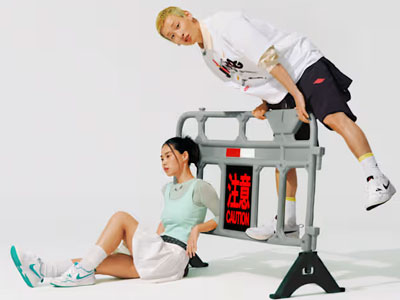 Nike
