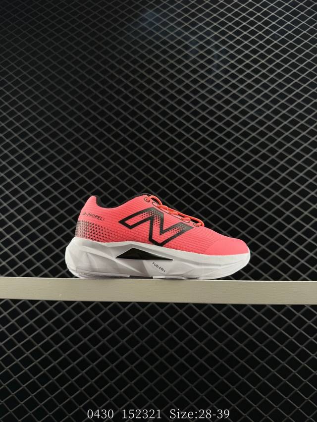 New Balance V5 Comfortable Children's Running Shoes, Sizes 28 39